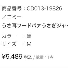 ワンピースの画像
