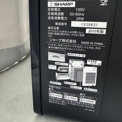 SHARP 加湿空気清浄機（数回使用のみ）の画像