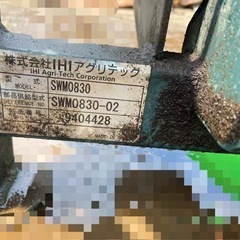 スター ミニラップマシン SWM0830 梱包機 ラップマシン ロール 梱包 3馬力 リコイル ガソリン 畜産 飼料 ラップ  中古 取扱説明書付 配送可の画像