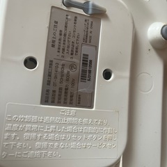 炊飯器の画像