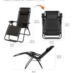 【美品・アウトドアチェア】の画像
