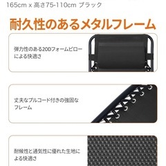 【美品・アウトドアチェア】の画像