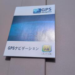 GPSナビゲーションの画像