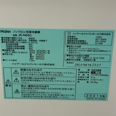 ハイアール 冷蔵庫 2ドア 小型 Haier　JR-N85Cの画像