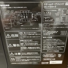 スチームオーブンレンジの画像