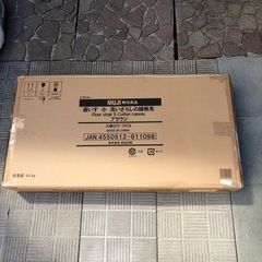 新品　未開封　無印良品　座いす　小　洗いざらしの綿帆布　ブラウン　JAN.4550512-911098の画像