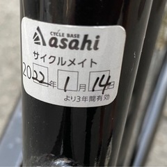 アサヒサイクル 自転車 ママチャリ 26インチの画像