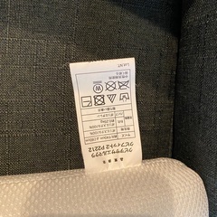 【ニトリ】首フィットまくらの画像