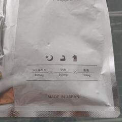 男をあげる　栄養機能食品4袋の画像
