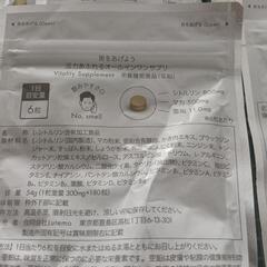 男をあげる　栄養機能食品4袋の画像