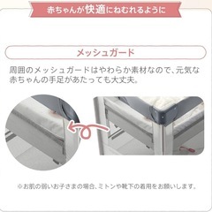 折りたたみベビーベッドの画像