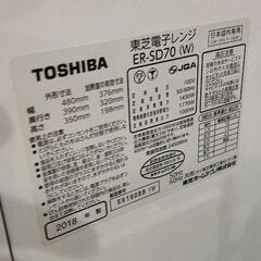 0824-101 TOSHIBA  スチームオーブンレンジ ER-SD70の画像