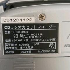 0824-046 CDラジカセ RCD-390Yオーム電機 ※リモコン、取説無しの画像