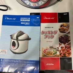 【お渡し先決定】ワンダーシェフ 電気圧力鍋4Lの画像