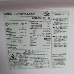 AQUA冷蔵庫2021年製126Lの画像