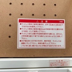 
ベビーベッドの画像