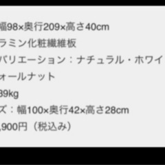 すのこベッドフレームの画像