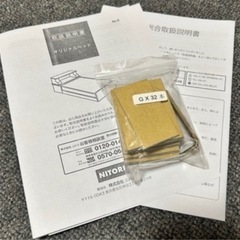 すのこベッドフレームの画像
