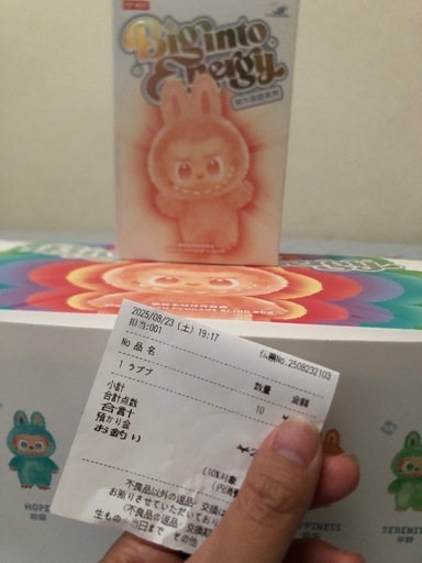 正規品・未開封】Labubu Big into Energy 1箱 ピース
