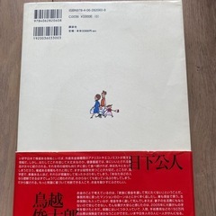 マネー大安心の画像