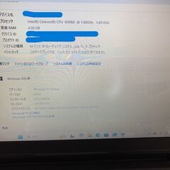 Lenovo　ノートパソコンの画像
