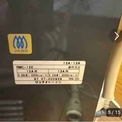リンナイ コンビネーションレンジ 都市ガス用 RMC-12E 0オーブンの画像