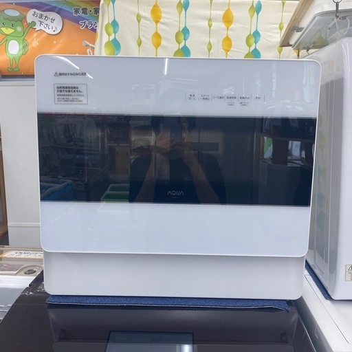 AQUA　2025年製　ADW-L4　幅54×高50×奥35㎝　食洗機　朝霞市リサイクルショップ　ケイラック朝霞田島店　朝霞市　志木市　和光市　GM399