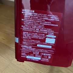 プラズマクラスター　イオン発生器の画像