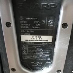 SHARP　AQUOS26インチTVの画像