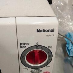 0824-105 National 電子レンジ NE-S12の画像