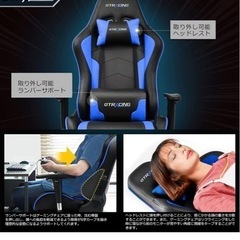 GTRacing 　ゲーミングチェア　座椅子　360度回転　の画像