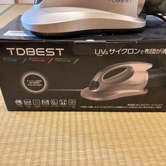 TDBEST サイクロン式布団UV掃除機の画像