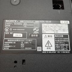 ソニー 32型液晶テレビ KDL-32J5 ジャンク品の画像