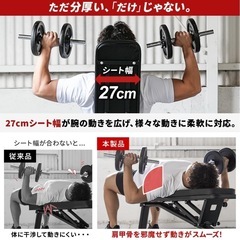 トレーニングベンチの画像