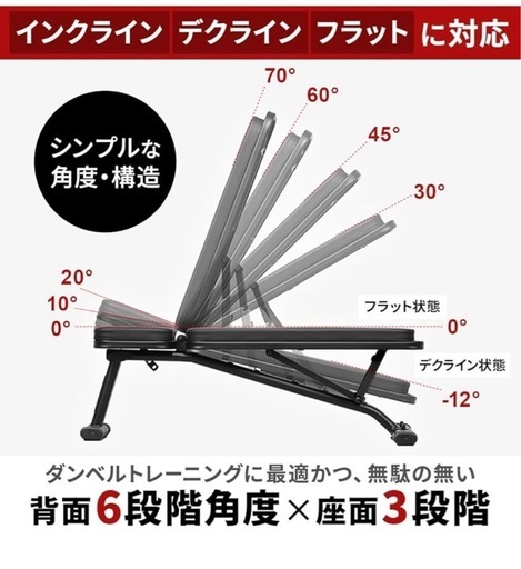 価格相談受付中！【美品】トレーニングベンチ