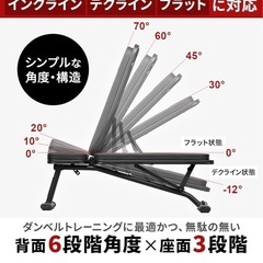 トレーニングベンチの画像