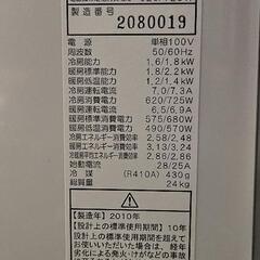 コロナ窓付けルームエアコン 冷暖房の画像