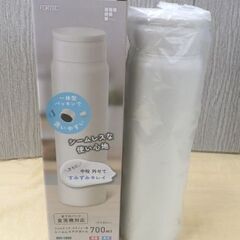 未使用 シームレス マグボトル スクリュー栓 700ml アイボリー RH-1692 食洗器対応 西岡店の画像