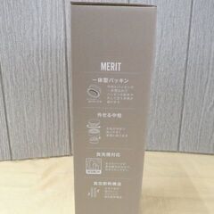 未使用 シームレス マグボトル スクリュー栓 700ml アイボリー RH-1692 食洗器対応 西岡店の画像