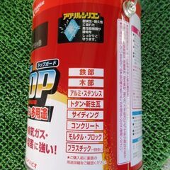 油性シリコン多用途カンサイペイント　こげ茶３.2Lの画像