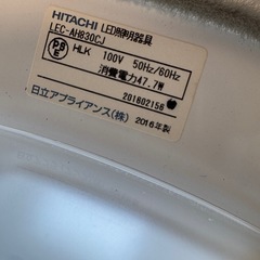 NEC LED 照明　８畳用　リモコンなしlec-ah830cjの画像