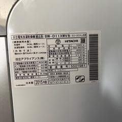 日立 ビートウォッシュ 洗濯機　の画像