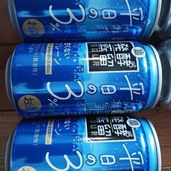 🍻ビール大と小、酎ハイ、お茶セットの画像