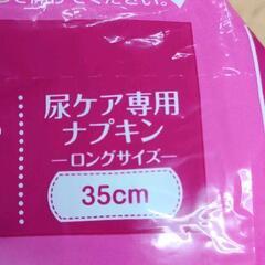 0824-098 肌ケアパットの画像