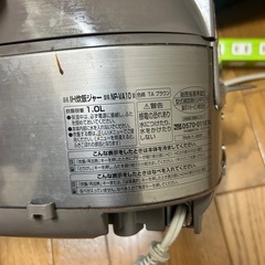 象印　ZOJIRUSHI 炊飯器　5合炊の画像