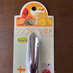 りんごのシン抜きの画像