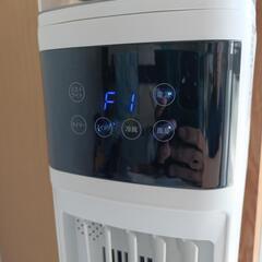 電気冷風機の画像