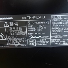 パナソニック プラズマテレビ
TH-P42VT3 [42インチ]の画像