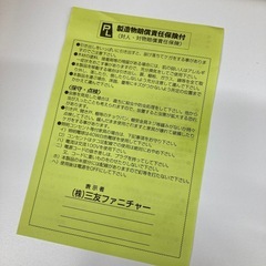 ⭐︎アウトレット品⭐︎レンジボードの画像