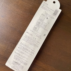 グレープフルーツナイフの画像